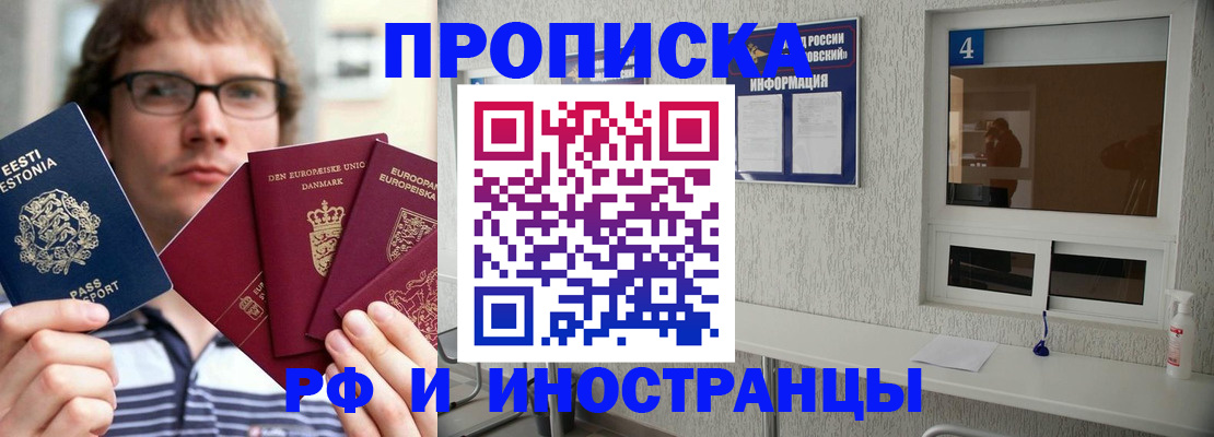 временная регистрация госуслуги в Нижнем Тагиле