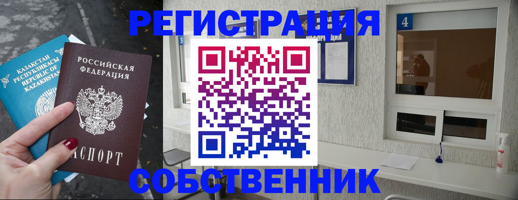 прописка поиск в Нижнем Тагиле