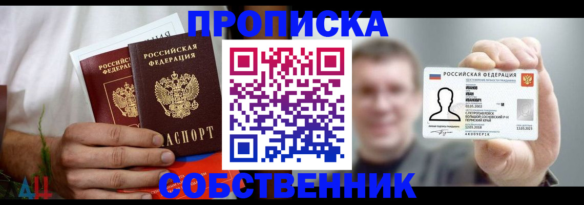 временная регистрация госуслуги в Нижнем Тагиле