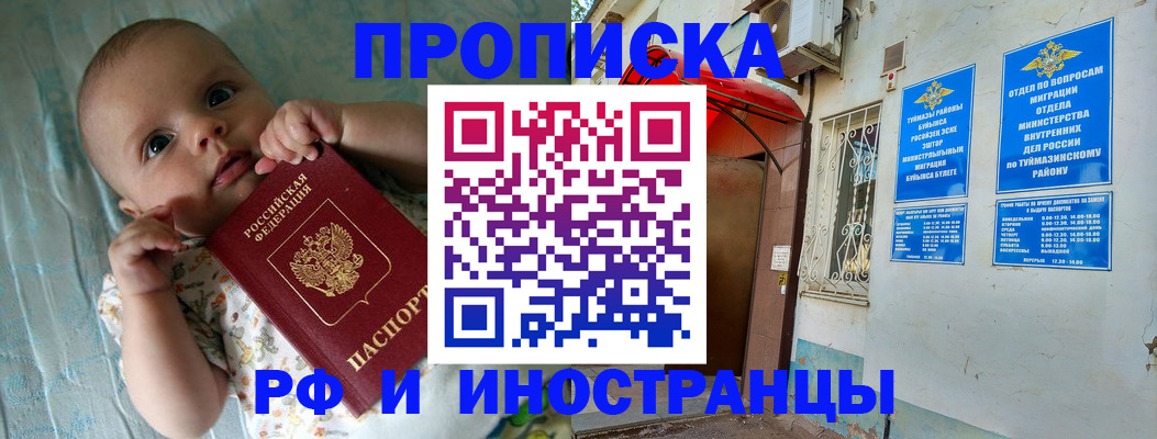 найти адрес прописки в Нижнем Тагиле