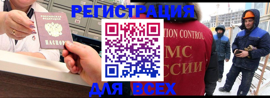 прописка для военкомата в Нижнем Тагиле