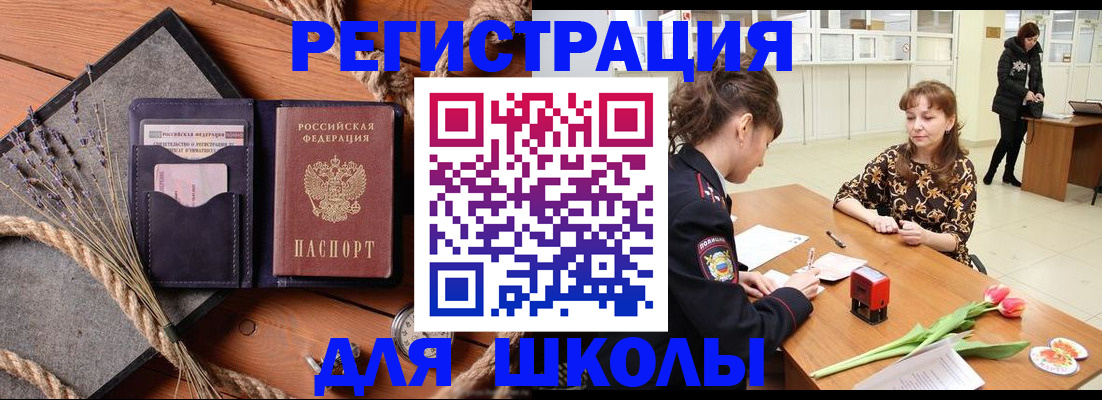 прописка паспорт в Нижнем Тагиле